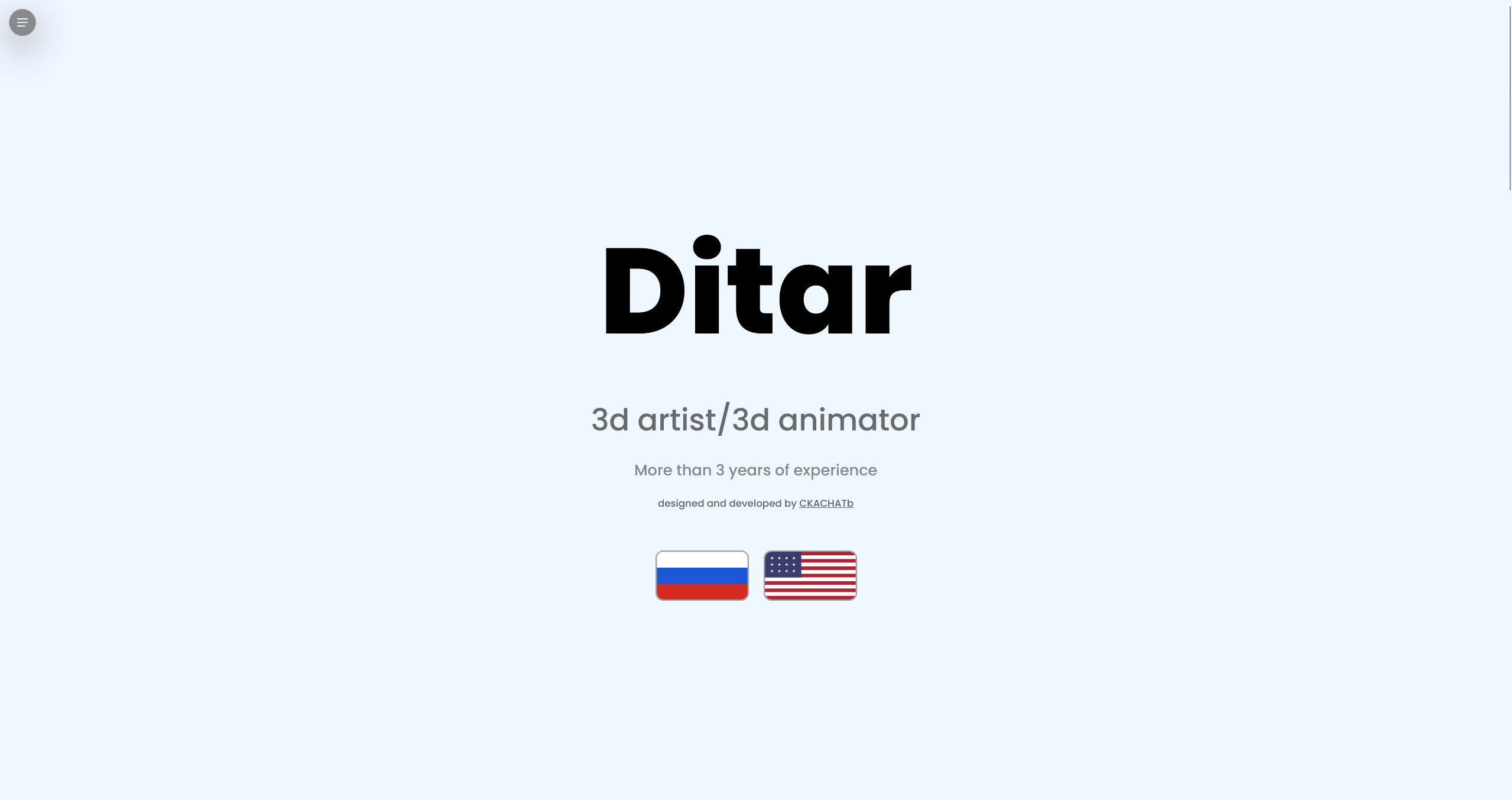 Ditar